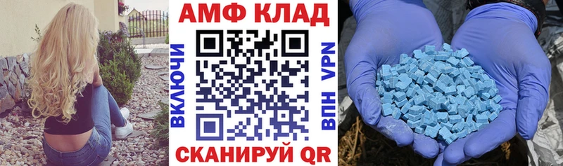 Amphetamine Premium  даркнет сайт  Козьмодемьянск 