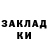 Меф мяу мяу мука Olha Balytska