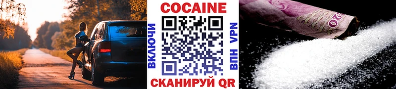 COCAIN Перу Козьмодемьянск