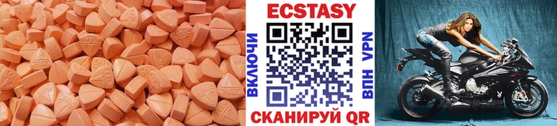 Ecstasy Cube ссылка на мегу Козьмодемьянск где можно купить
