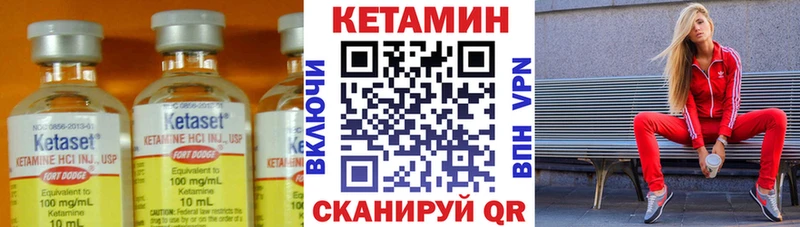 КЕТАМИН VHQ цены наркотик Козьмодемьянск