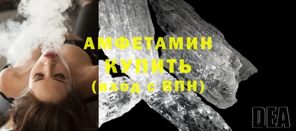 mix Армянск