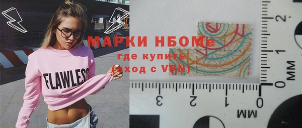 mix Армянск