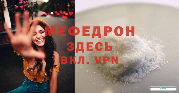 mix Армянск