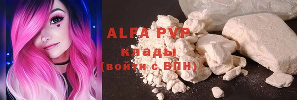 кристаллы Аркадак