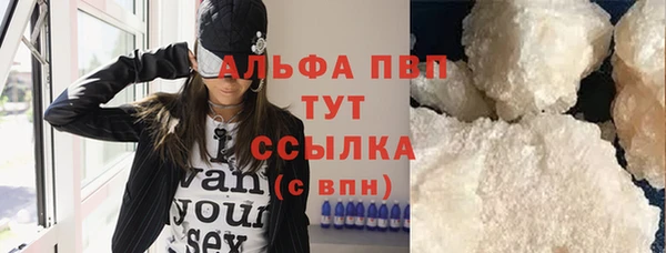 кристаллы Аркадак
