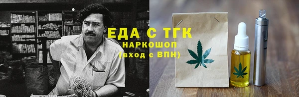 кристаллы Аркадак