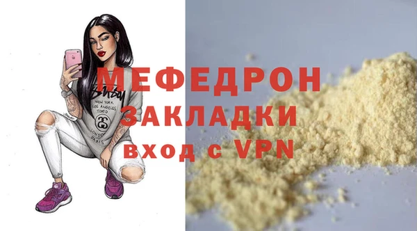 MESCALINE Елизово