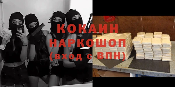 кристаллы Аркадак