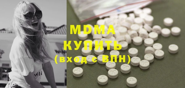 MDMA Вяземский