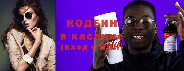 mix Армянск