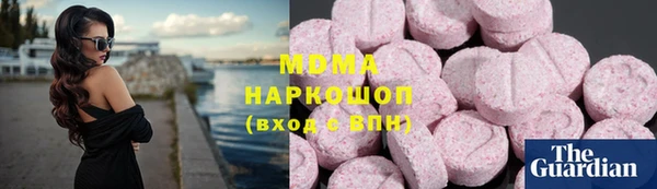 mix Армянск