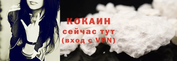 кристаллы Аркадак