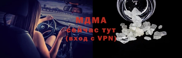 спиды Вязьма