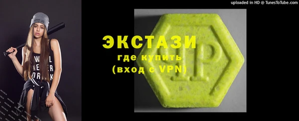 mix Армянск
