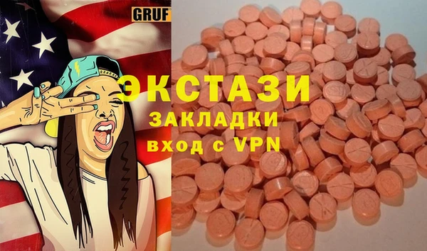 кристаллы Аркадак