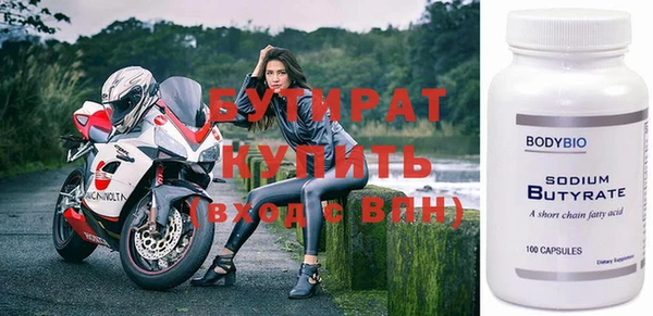 mix Армянск