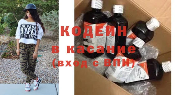 mix Армянск
