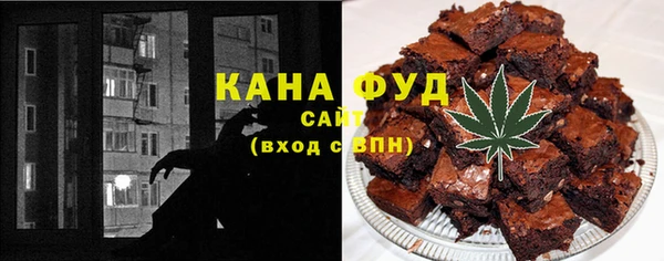 mix Армянск