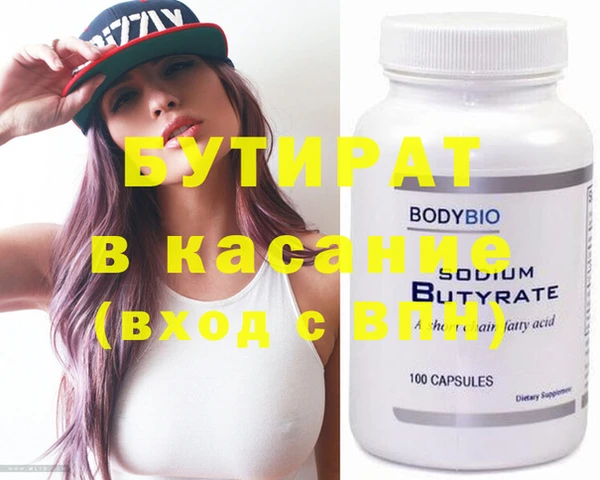 кристаллы Аркадак