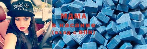 кристаллы Аркадак