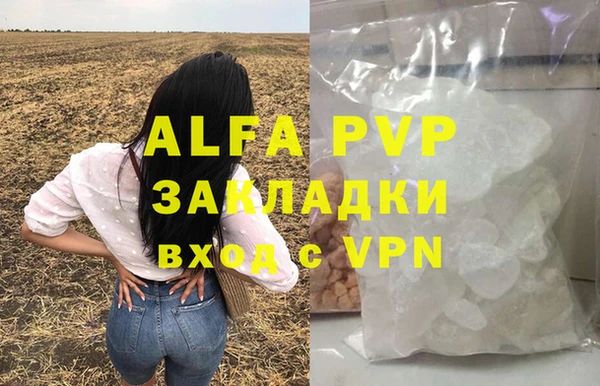 кристаллы Аркадак