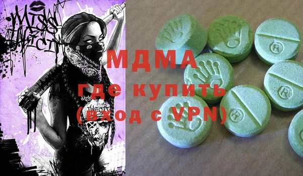 mix Армянск