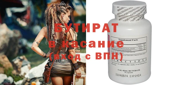 мяу мяу кристалл Коряжма