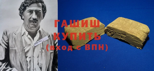 кристаллы Аркадак