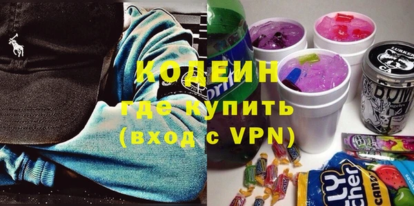 mix Армянск