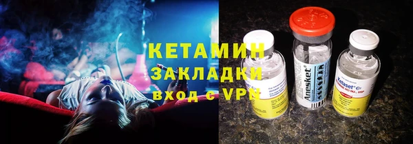 кристаллы Аркадак