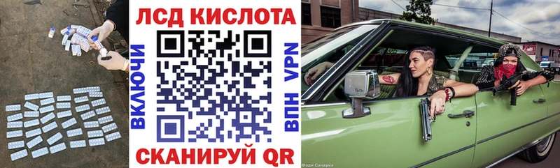 продажа наркотиков Козьмодемьянск Лсд 25 экстази ecstasy
