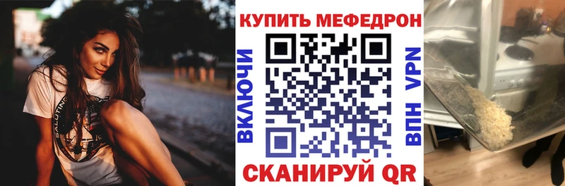 хочу Козьмодемьянск Меф 4 MMC
