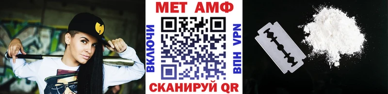 МЕТАМФЕТАМИН Methamphetamine  мега сайт  Козьмодемьянск 
