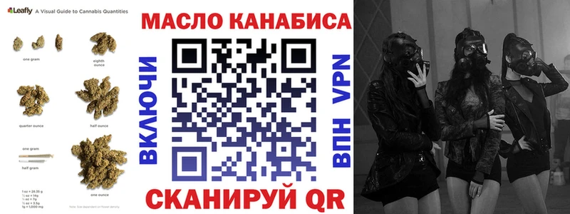 ТГК Wax  Козьмодемьянск 